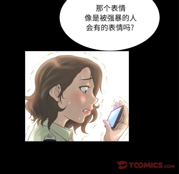[韩国漫画] 变身面膜 奇幻,巨乳大奶#[121P]-48