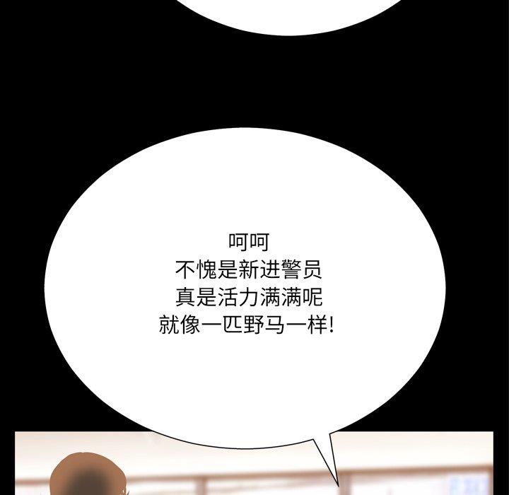 [韩国漫画] 变身面膜 奇幻,巨乳大奶#[121P]-52
