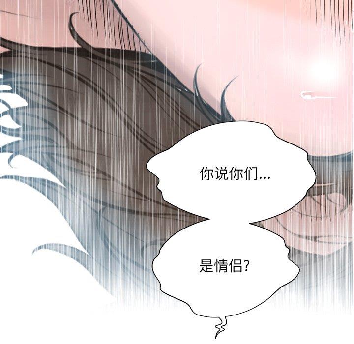 [韩国漫画] 变身面膜 奇幻,巨乳大奶#[121P]-55