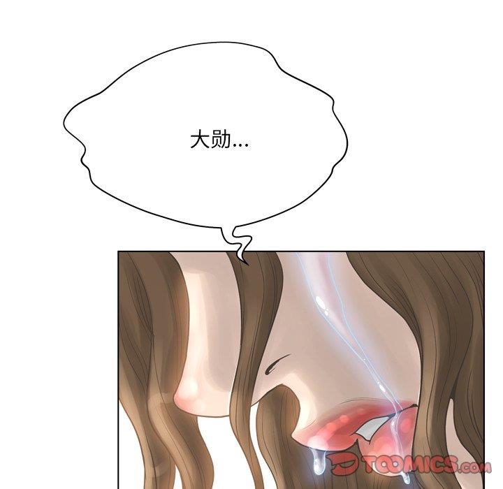 [韩国漫画] 变身面膜 奇幻,巨乳大奶#[121P]-6