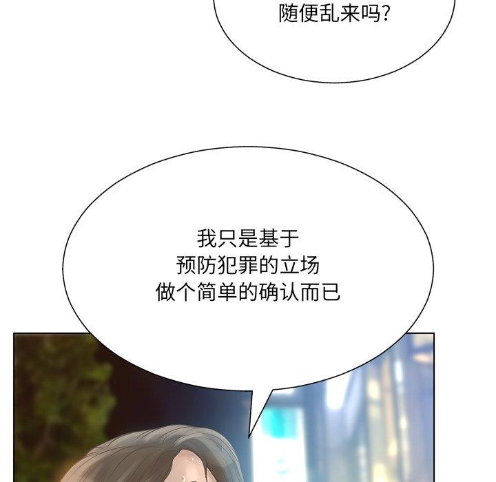 [韩国漫画] 变身面膜 奇幻,巨乳大奶#[121P]-61