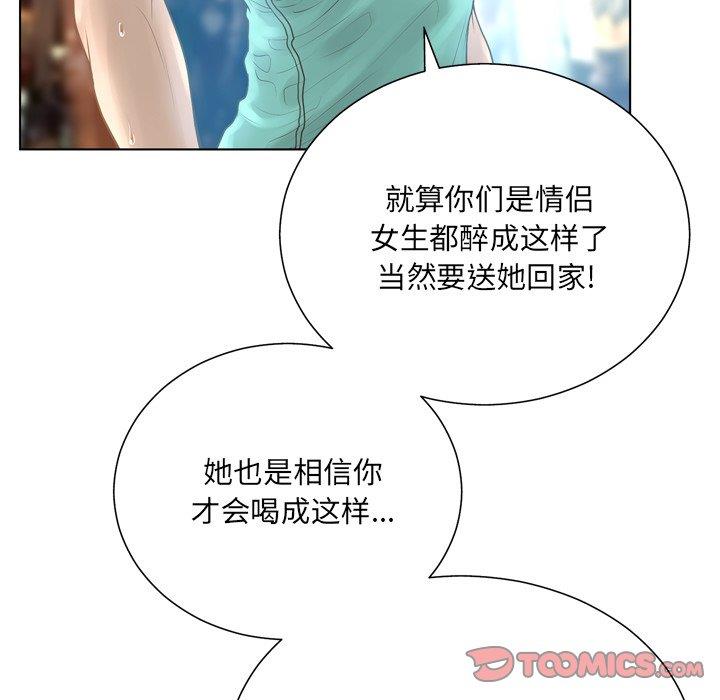 [韩国漫画] 变身面膜 奇幻,巨乳大奶#[121P]-63