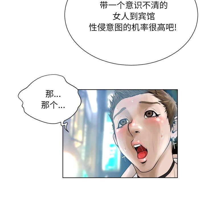 [韩国漫画] 变身面膜 奇幻,巨乳大奶#[121P]-64