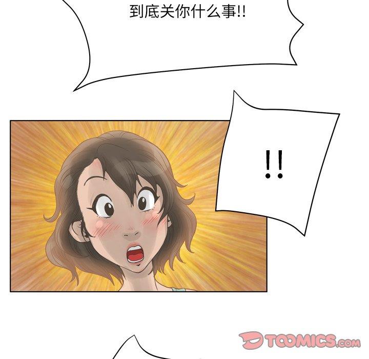 [韩国漫画] 变身面膜 奇幻,巨乳大奶#[121P]-66