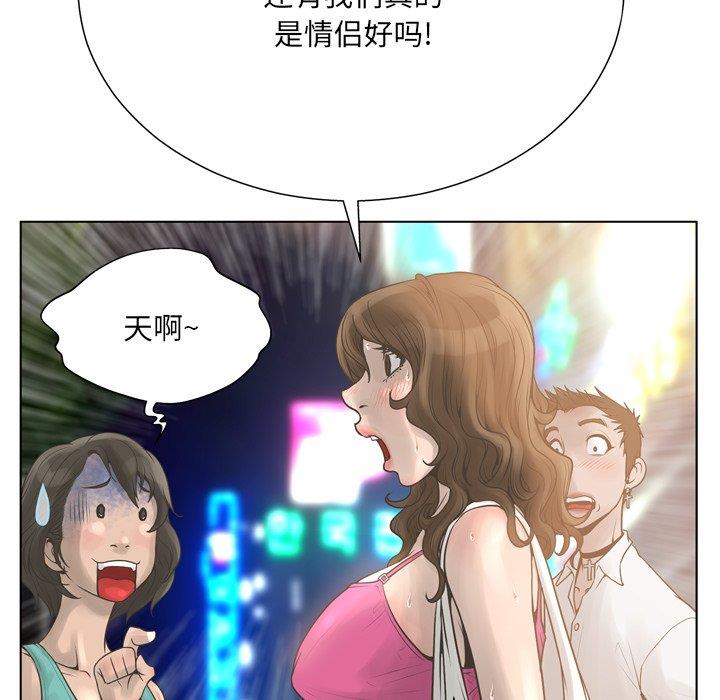 [韩国漫画] 变身面膜 奇幻,巨乳大奶#[121P]-68