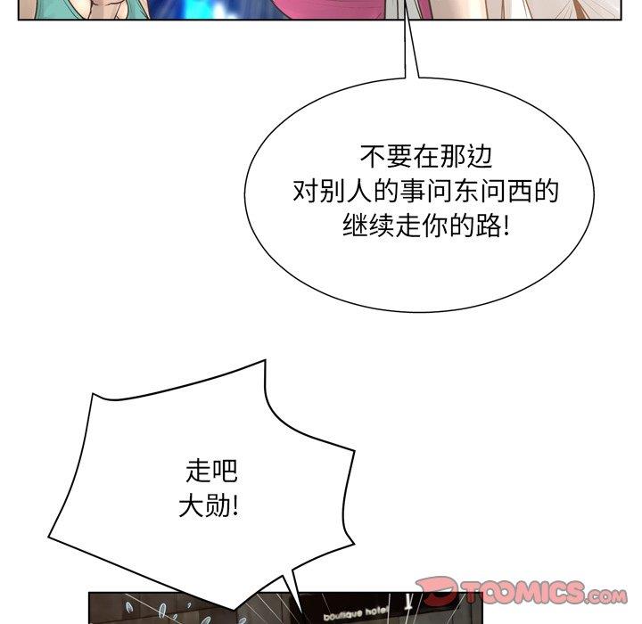 [韩国漫画] 变身面膜 奇幻,巨乳大奶#[121P]-69