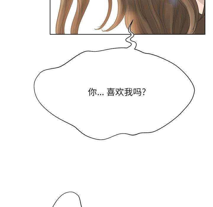 [韩国漫画] 变身面膜 奇幻,巨乳大奶#[121P]-7