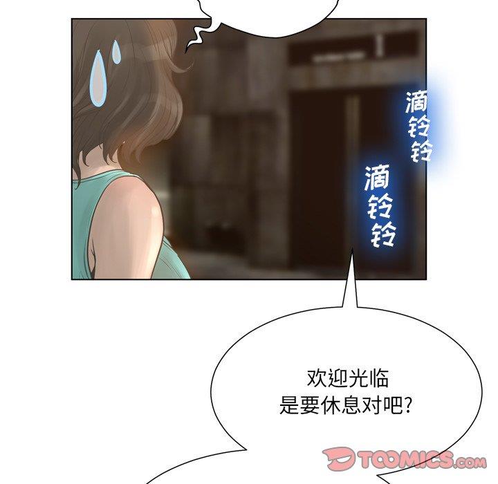 [韩国漫画] 变身面膜 奇幻,巨乳大奶#[121P]-75