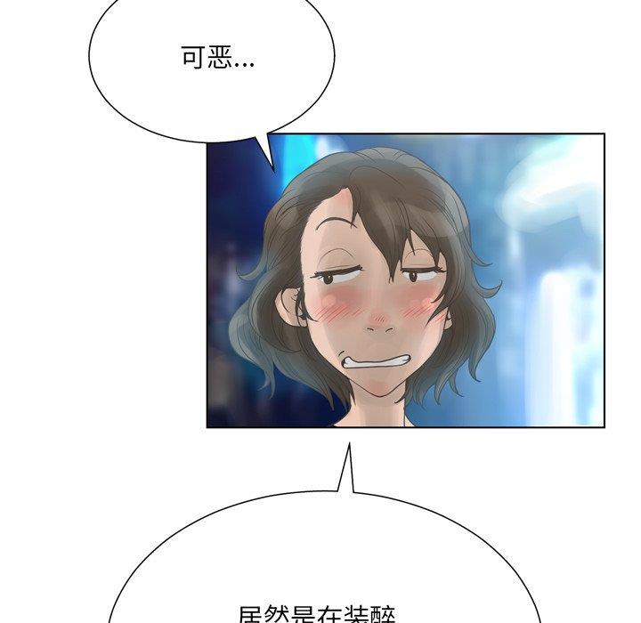 [韩国漫画] 变身面膜 奇幻,巨乳大奶#[121P]-77