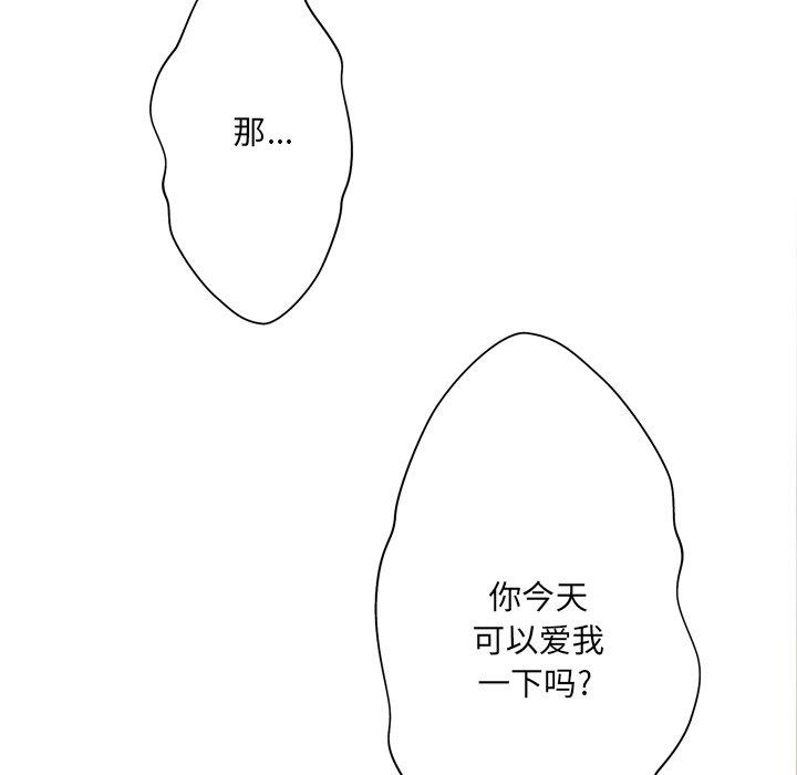 [韩国漫画] 变身面膜 奇幻,巨乳大奶#[121P]-8