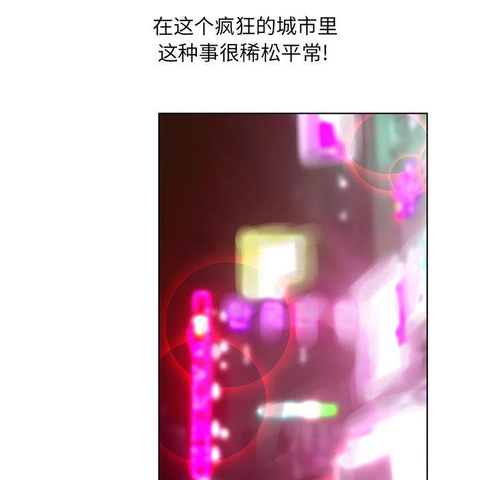 [韩国漫画] 变身面膜 奇幻,巨乳大奶#[121P]-80