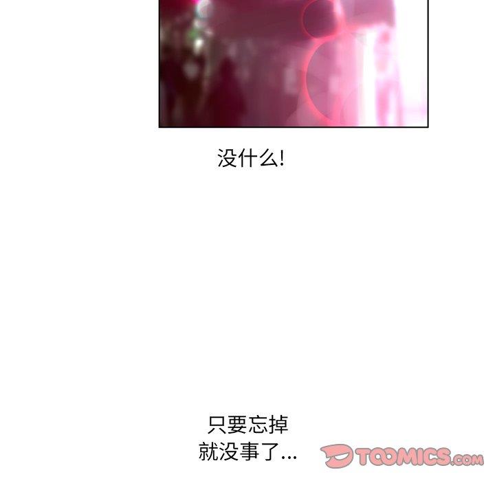 [韩国漫画] 变身面膜 奇幻,巨乳大奶#[121P]-81