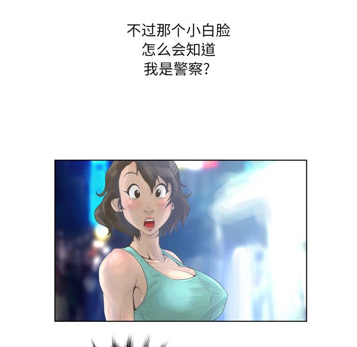 [韩国漫画] 变身面膜 奇幻,巨乳大奶#[121P]-83