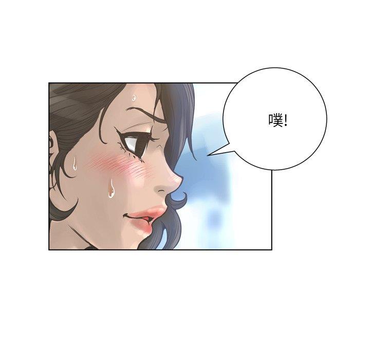 [韩国漫画] 变身面膜 奇幻,巨乳大奶#[121P]-85