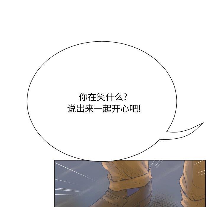 [韩国漫画] 变身面膜 奇幻,巨乳大奶#[121P]-86