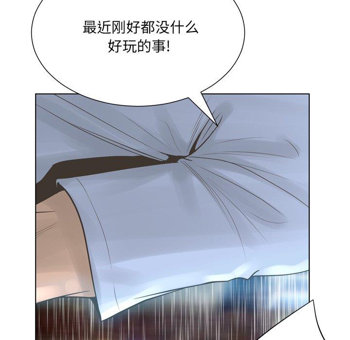 [韩国漫画] 变身面膜 奇幻,巨乳大奶#[121P]-88