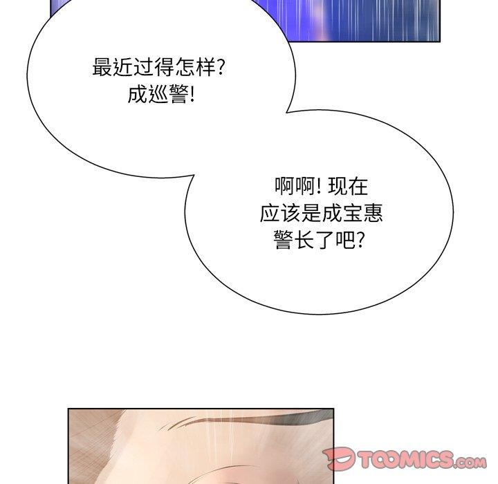 [韩国漫画] 变身面膜 奇幻,巨乳大奶#[121P]-90