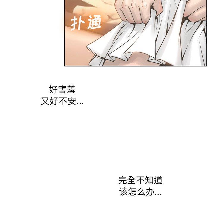 [韩国漫画] 变身面膜 奇幻,巨乳大奶#[121P]-95