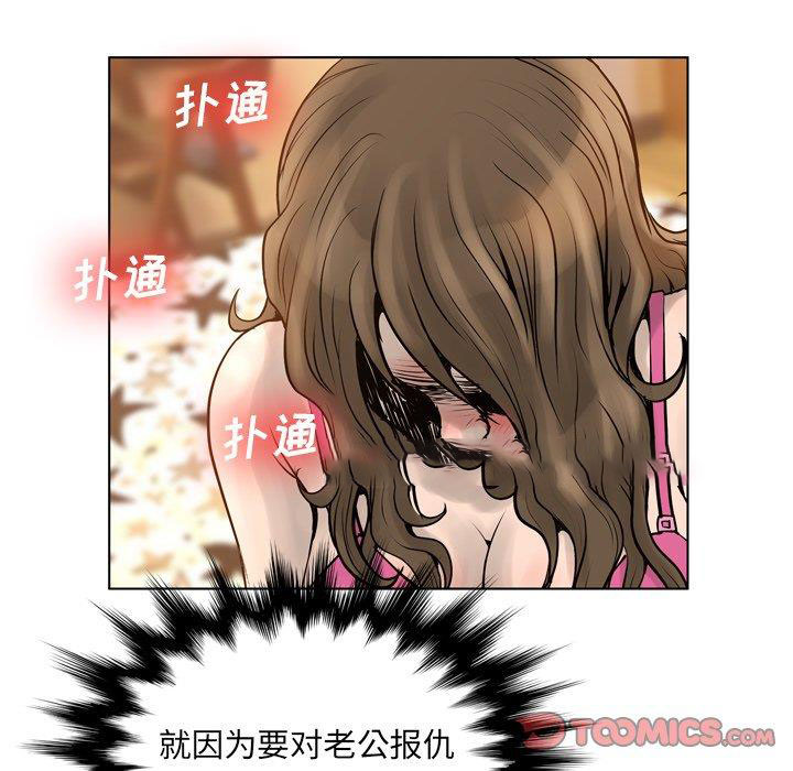 [韩国漫画] 变身面膜 奇幻,巨乳大奶#[121P]-96