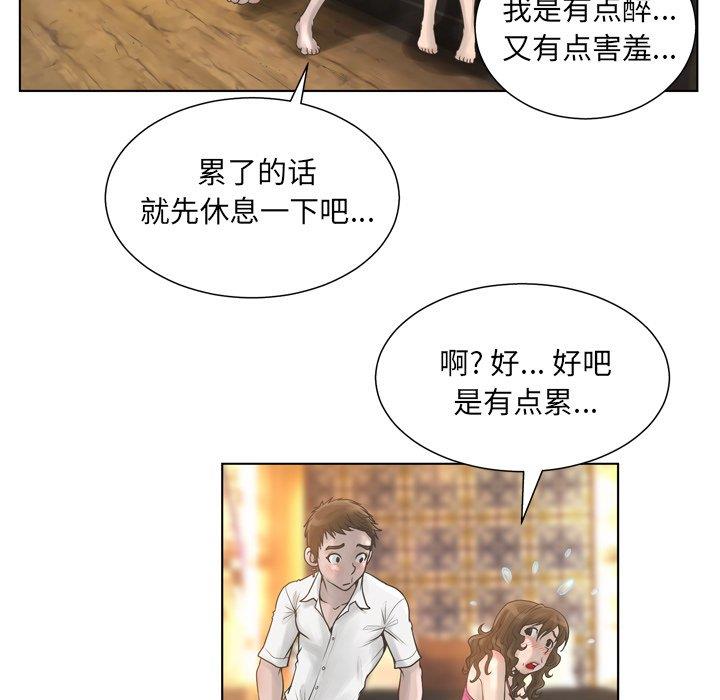 [韩国漫画] 变身面膜 奇幻,巨乳大奶#[121P]-98