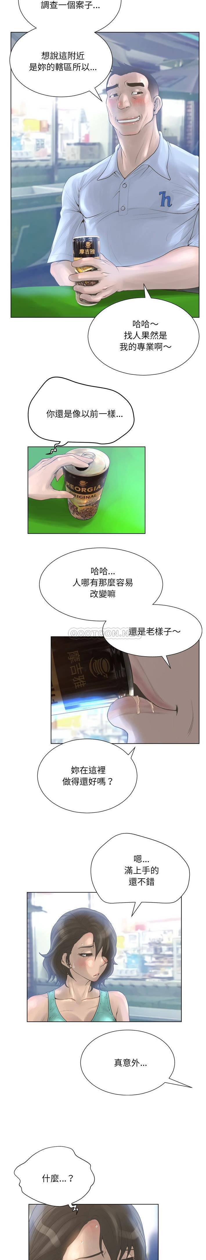 [韩国漫画] 变身面膜 奇幻,巨乳大奶#[21P]-10