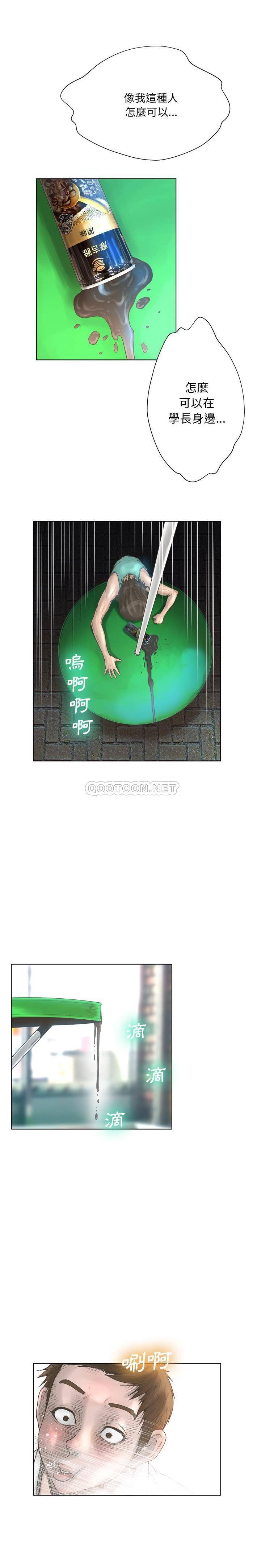 [韩国漫画] 变身面膜 奇幻,巨乳大奶#[21P]-15