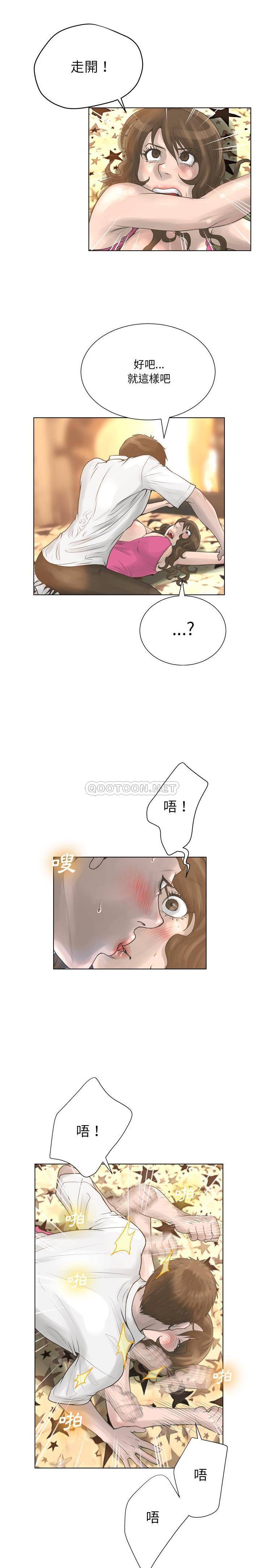 [韩国漫画] 变身面膜 奇幻,巨乳大奶#[21P]-16