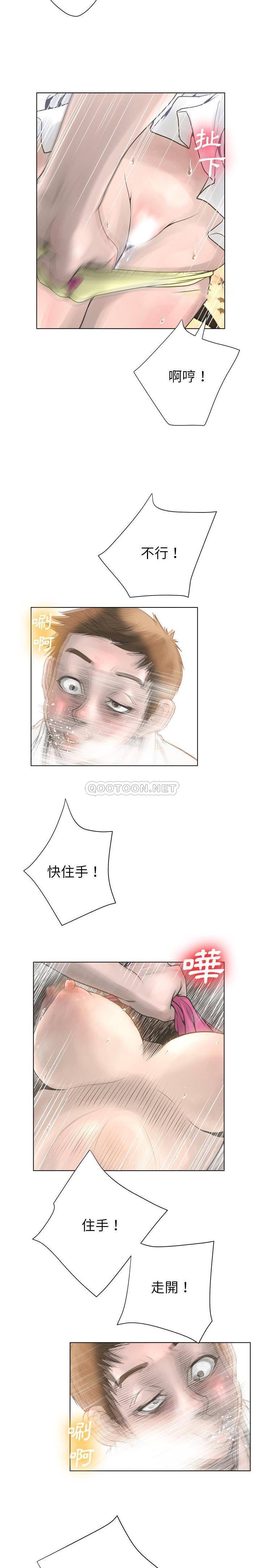 [韩国漫画] 变身面膜 奇幻,巨乳大奶#[21P]-18