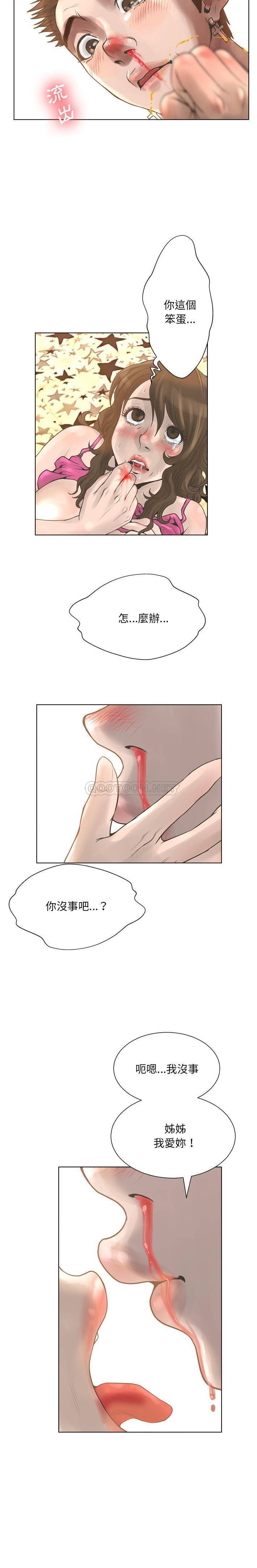 [韩国漫画] 变身面膜 奇幻,巨乳大奶#[21P]-20