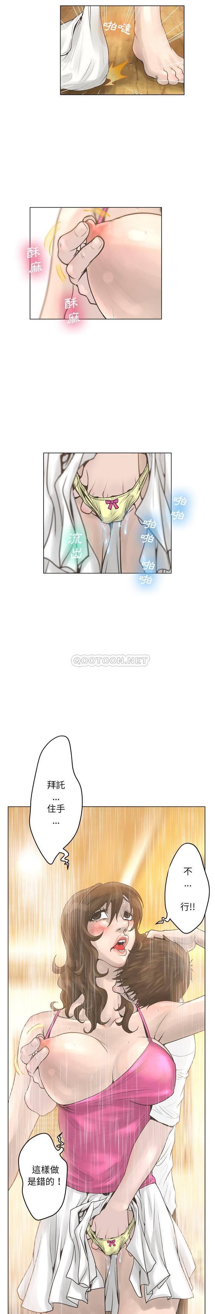 [韩国漫画] 变身面膜 奇幻,巨乳大奶#[21P]-6