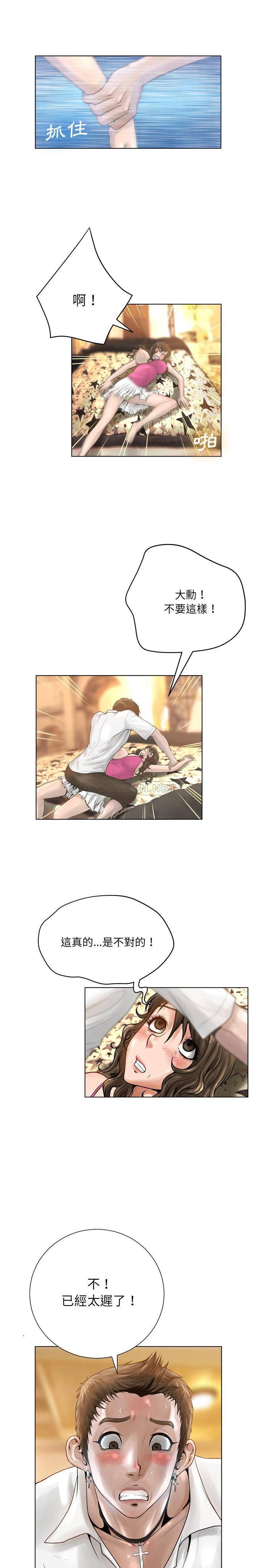 [韩国漫画] 变身面膜 奇幻,巨乳大奶#[21P]-8