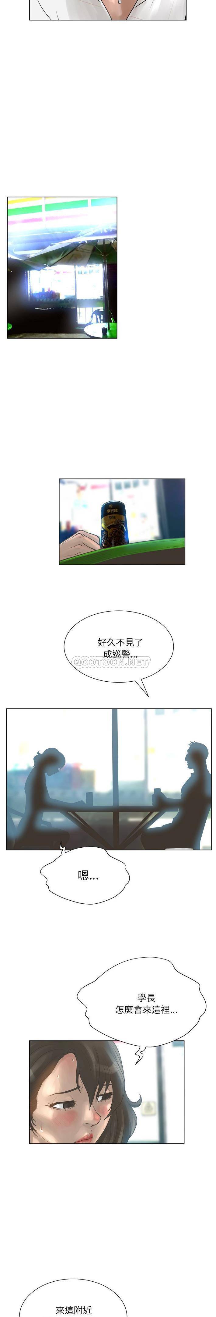 [韩国漫画] 变身面膜 奇幻,巨乳大奶#[21P]-9