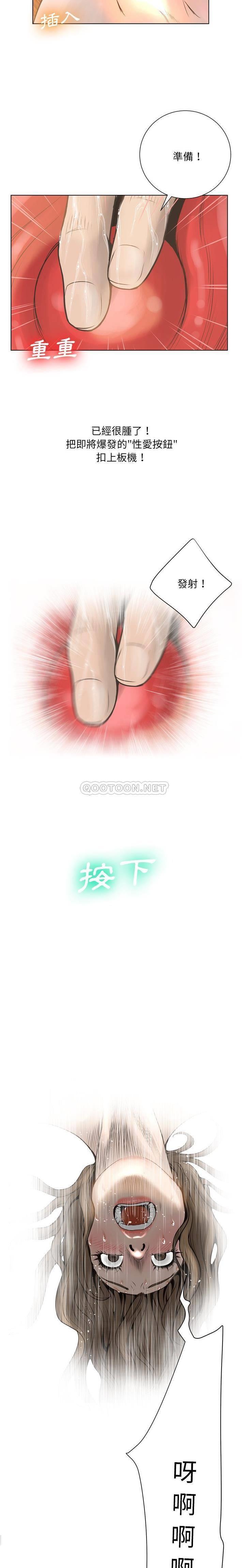 [韩国漫画] 变身面膜 奇幻,巨乳大奶#[21P]-16