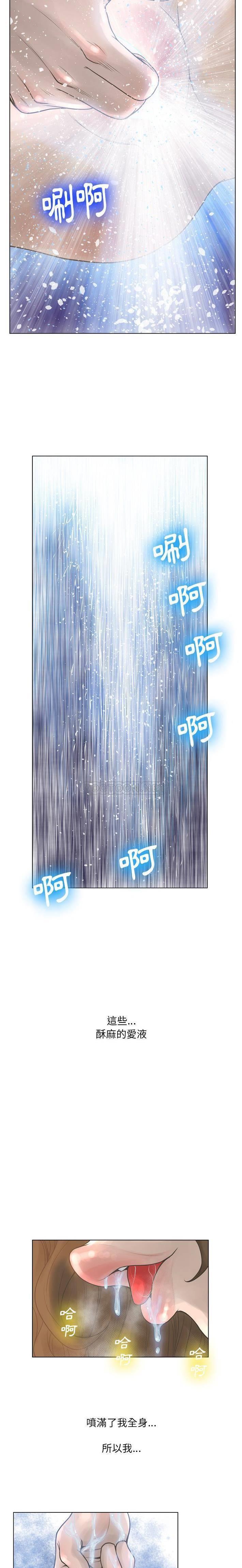 [韩国漫画] 变身面膜 奇幻,巨乳大奶#[21P]-18