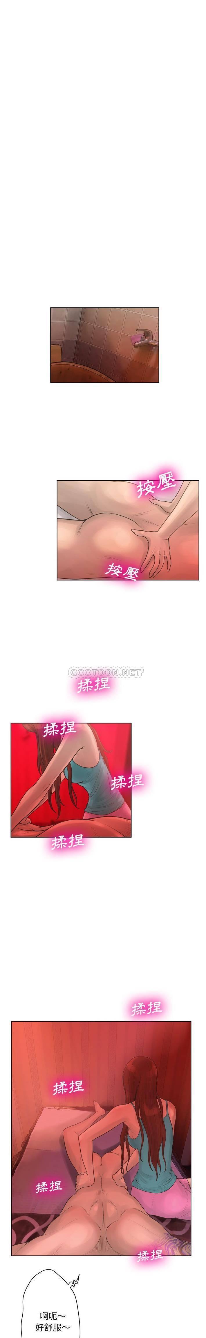 [韩国漫画] 变身面膜 奇幻,巨乳大奶#[21P]-3