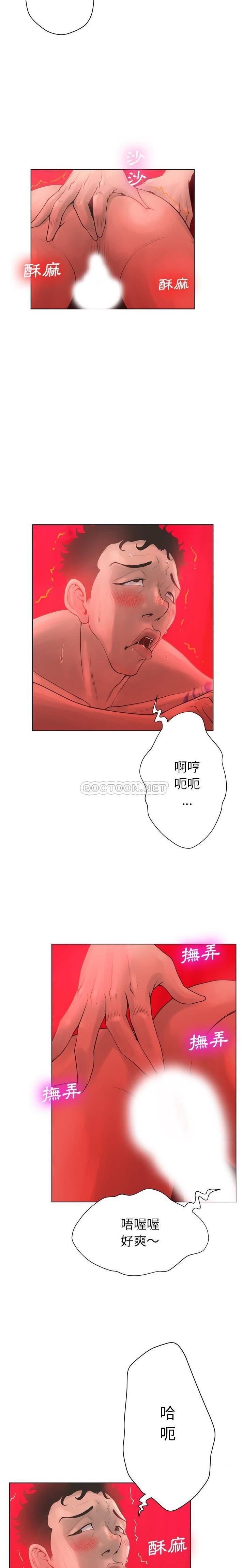 [韩国漫画] 变身面膜 奇幻,巨乳大奶#[21P]-4