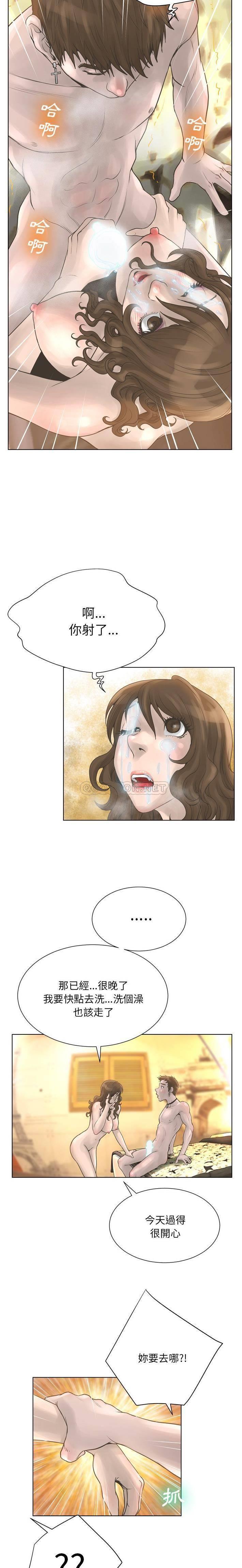 [韩国漫画] 变身面膜 奇幻,巨乳大奶#[21P]-9