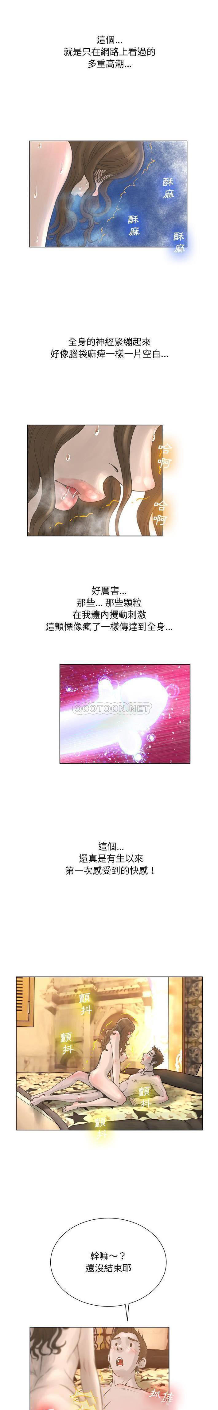 [韩国漫画] 变身面膜 奇幻,巨乳大奶#[21P]-10