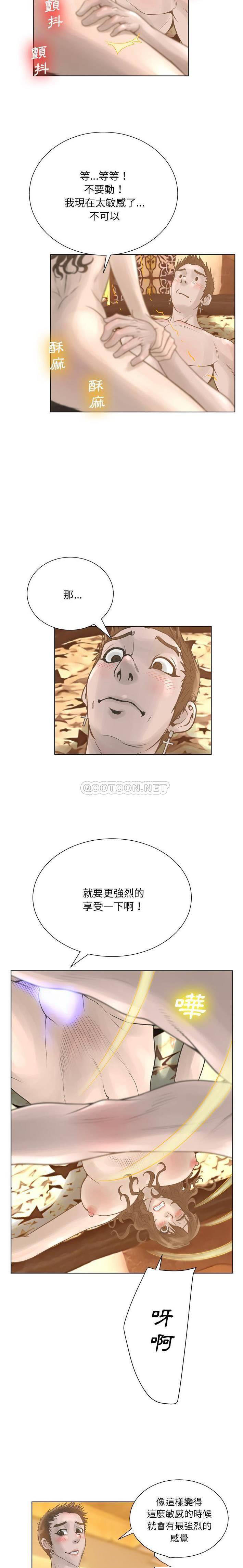 [韩国漫画] 变身面膜 奇幻,巨乳大奶#[21P]-11