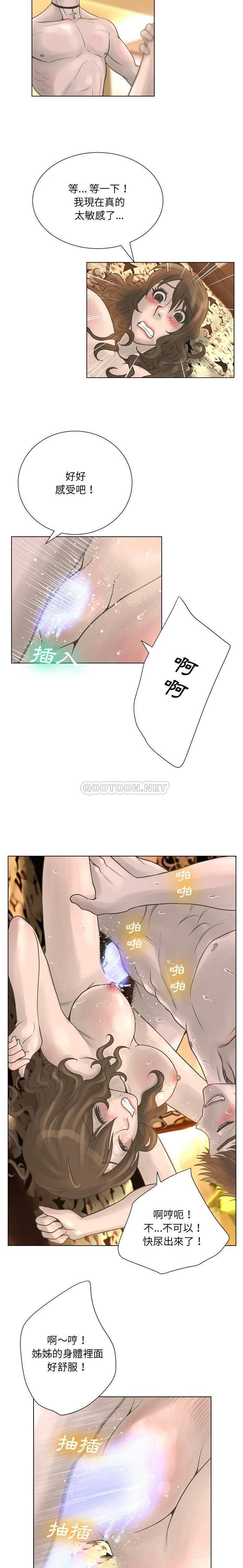 [韩国漫画] 变身面膜 奇幻,巨乳大奶#[21P]-12