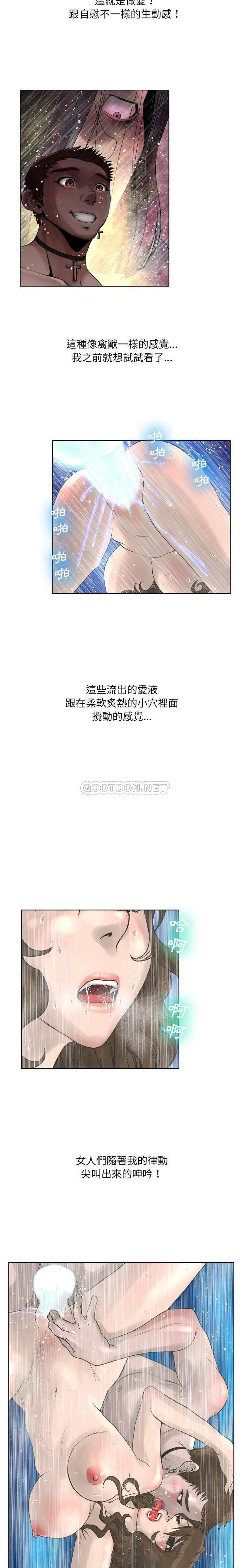 [韩国漫画] 变身面膜 奇幻,巨乳大奶#[21P]-14