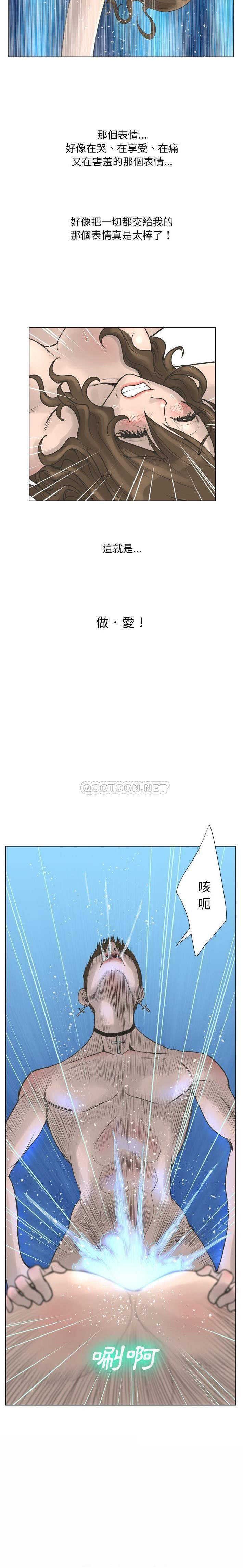 [韩国漫画] 变身面膜 奇幻,巨乳大奶#[21P]-15