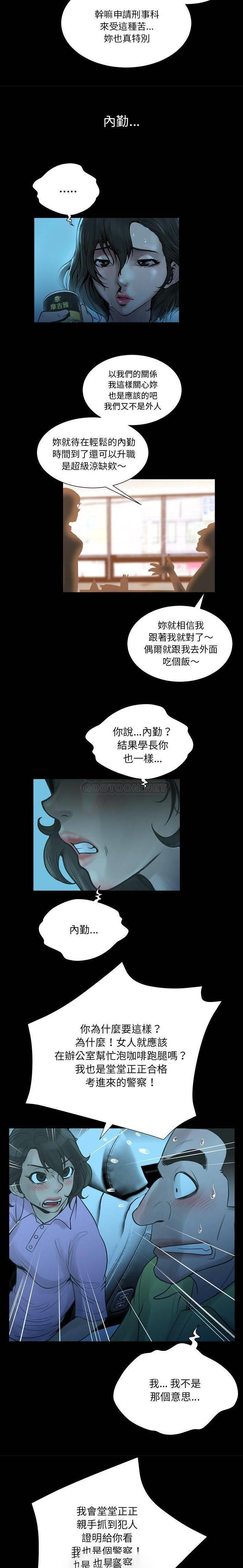 [韩国漫画] 变身面膜 奇幻,巨乳大奶#[21P]-18