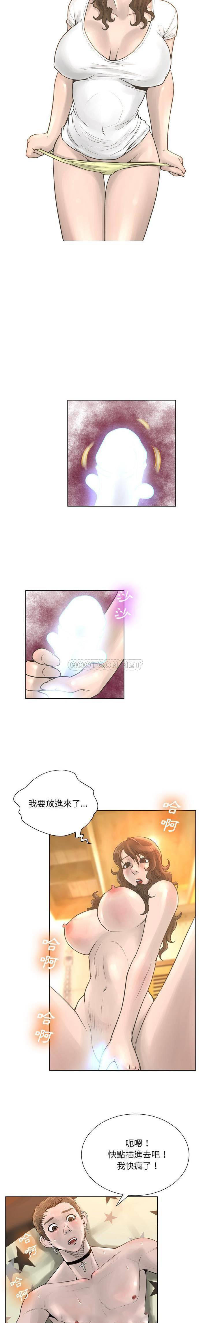 [韩国漫画] 变身面膜 奇幻,巨乳大奶#[21P]-3