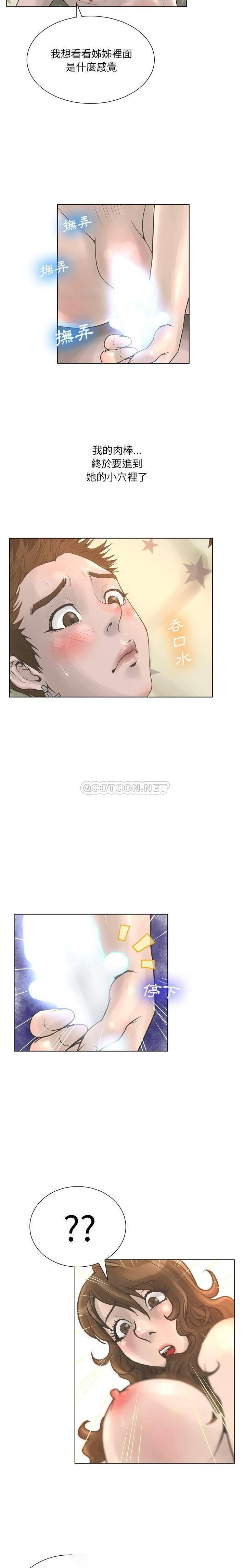 [韩国漫画] 变身面膜 奇幻,巨乳大奶#[21P]-4