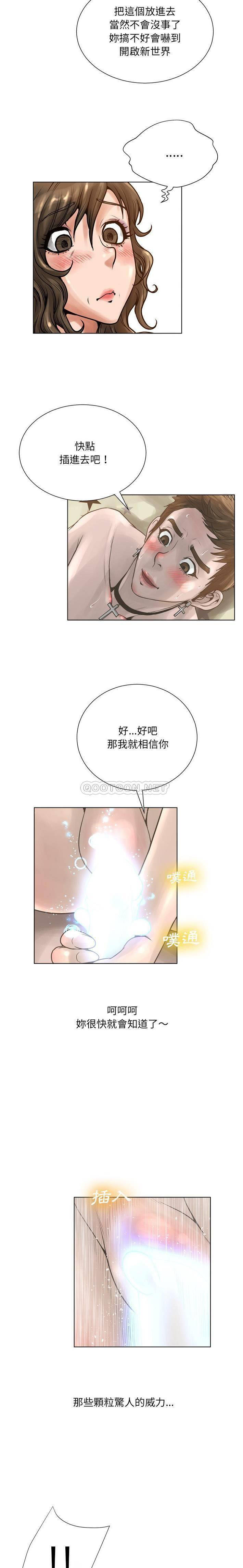 [韩国漫画] 变身面膜 奇幻,巨乳大奶#[21P]-6