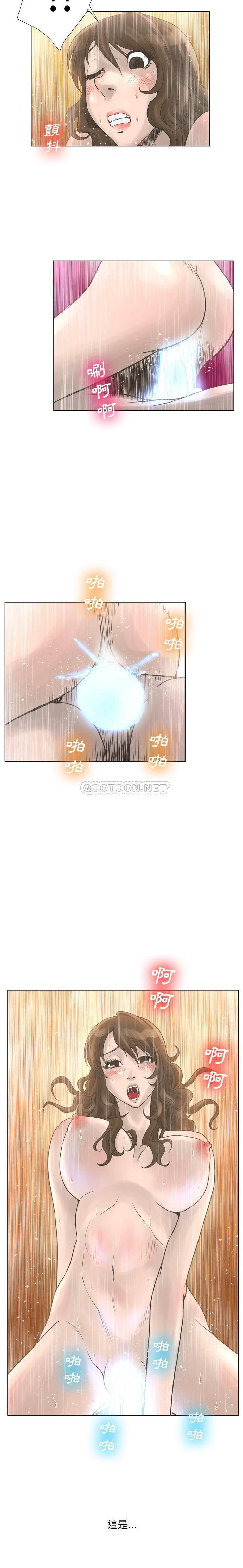 [韩国漫画] 变身面膜 奇幻,巨乳大奶#[21P]-7