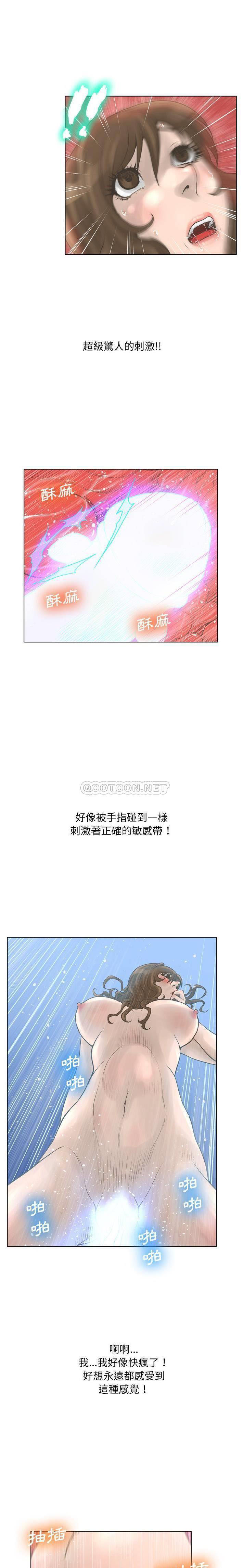 [韩国漫画] 变身面膜 奇幻,巨乳大奶#[21P]-8