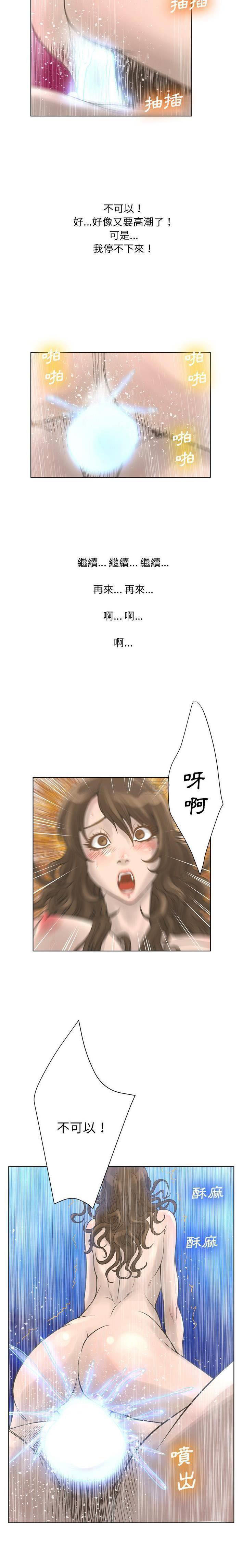 [韩国漫画] 变身面膜 奇幻,巨乳大奶#[21P]-9