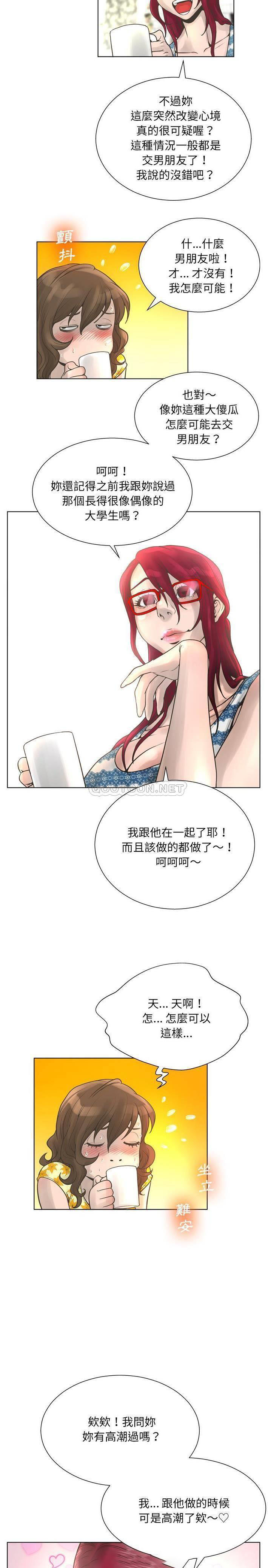 [韩国漫画] 变身面膜 奇幻,巨乳大奶#[21P]-10